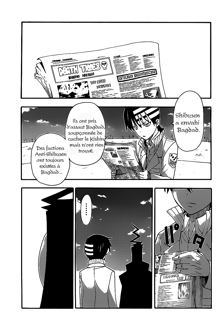 img Soul Eather 1